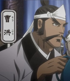 /images of/Hong Cao/from/Souten Kouro/uploads/chars/38345-2046424360.jpg